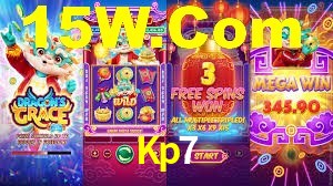 Explore as vantagens do Kp7: serviço profissional e confiabilidade